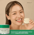 Axis Y Dark Spot Correcting Glow Cream 50ml - Beauty Glams