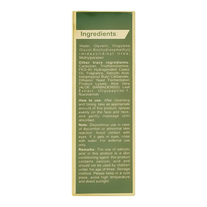 Muicin Skin Food VC Complete Skin Solution 30ml - Beauty Glams